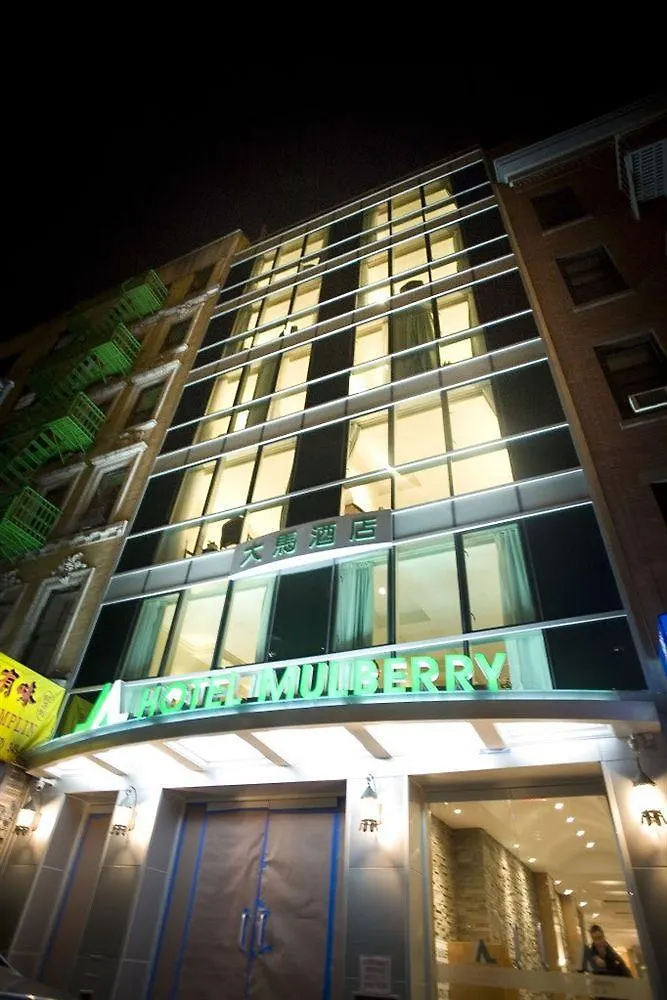 Hotel Mulberry New York USA